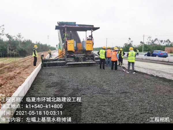 肩負(fù)重任、奮戰(zhàn)正酣---甘肅建投臨夏市環(huán)城北路項目建設(shè)紀(jì)實