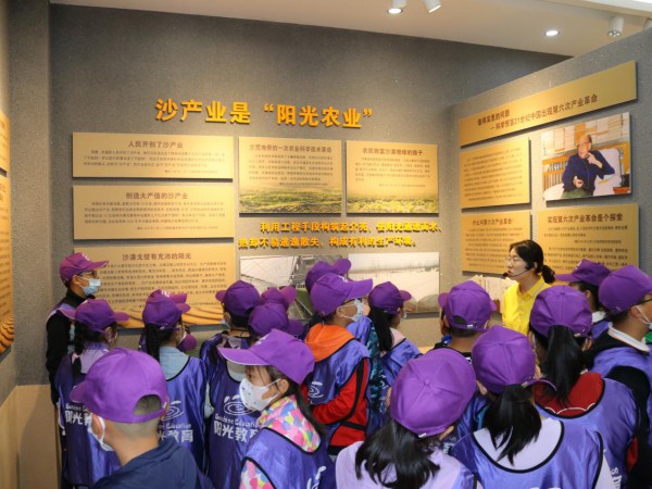 甘肅建投新能源公司沙漠研學旅行基地  舉辦“粽享端午·暢游沙漠”主題研學活動
