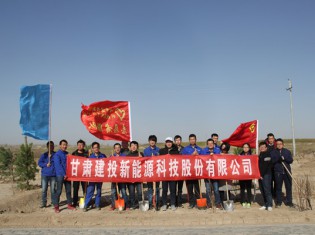 共植一棵樹，情系你我他