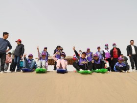 甘肅建投新能源公司沙漠研學(xué)旅行基地舉辦“沙漠尋綠，奪寶之旅”主題研學(xué)活動