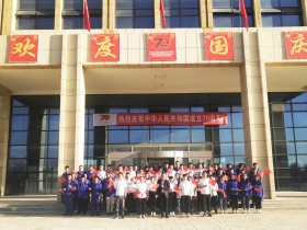 “壯麗七十年，歌頌新時(shí)代”—新能源公司全體職工唱響時(shí)代最強(qiáng)音
