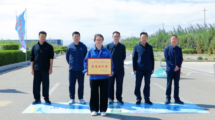 新能源公司組織職工參加武威涼州工業(yè)園區(qū)“匠心向黨 步履不?！甭毠そ〔阶呋顒? title = 